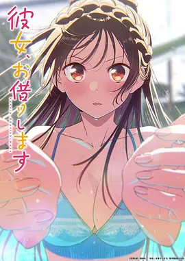 棋魂 动画海报