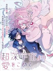 钢之炼金术师 漫画封面