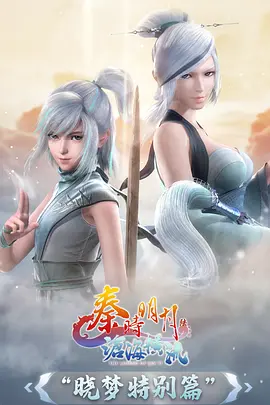 灌篮高手 海报