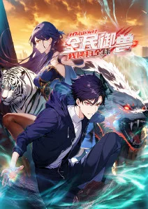 间谍过家家 海报